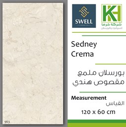 عرض تفاصيل بلاط بورسلان ملمع مقصوص 60×120 سم هندي سيدني كريما
 صورة بلاط بورسلان ملمع مقصوص 60×120 سم هندي سيدني كريما